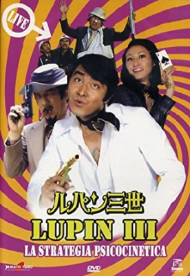 Lupin III - La strategia psicocinetica (1974) DVD5 Copia 1:1 ITA-JAP