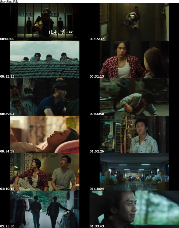 Duckweed 2017 720P Bluray X264-Regret Duckweed 2017 720P Bluray X264-Regret