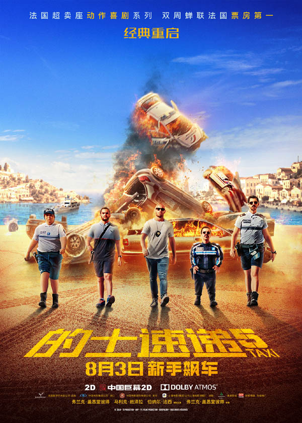 you管