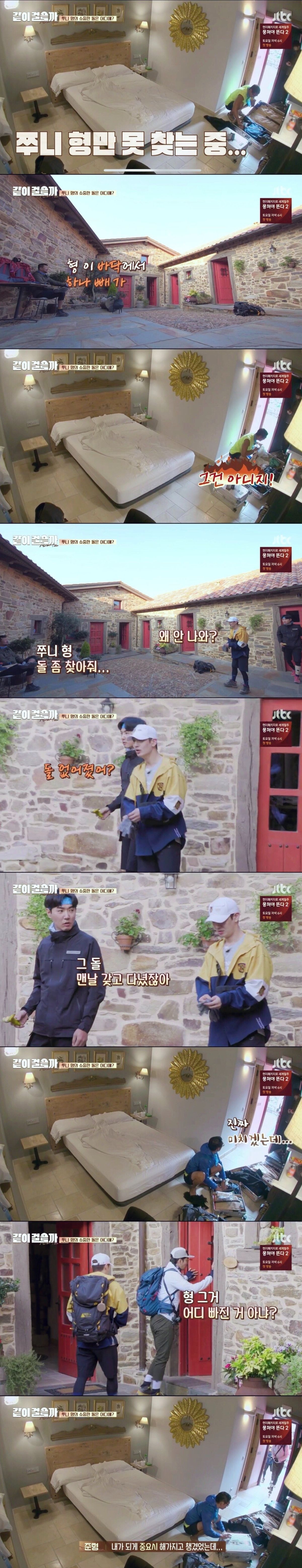 [같이걸을까] 20년이 지나도 변하지 않은 지오디 관계성 | 인스티즈