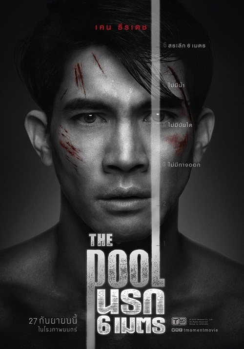 The Pool (2018) PL.SUBBED.480p.BRRip.XViD.AC3-MORS | NAPISY PL