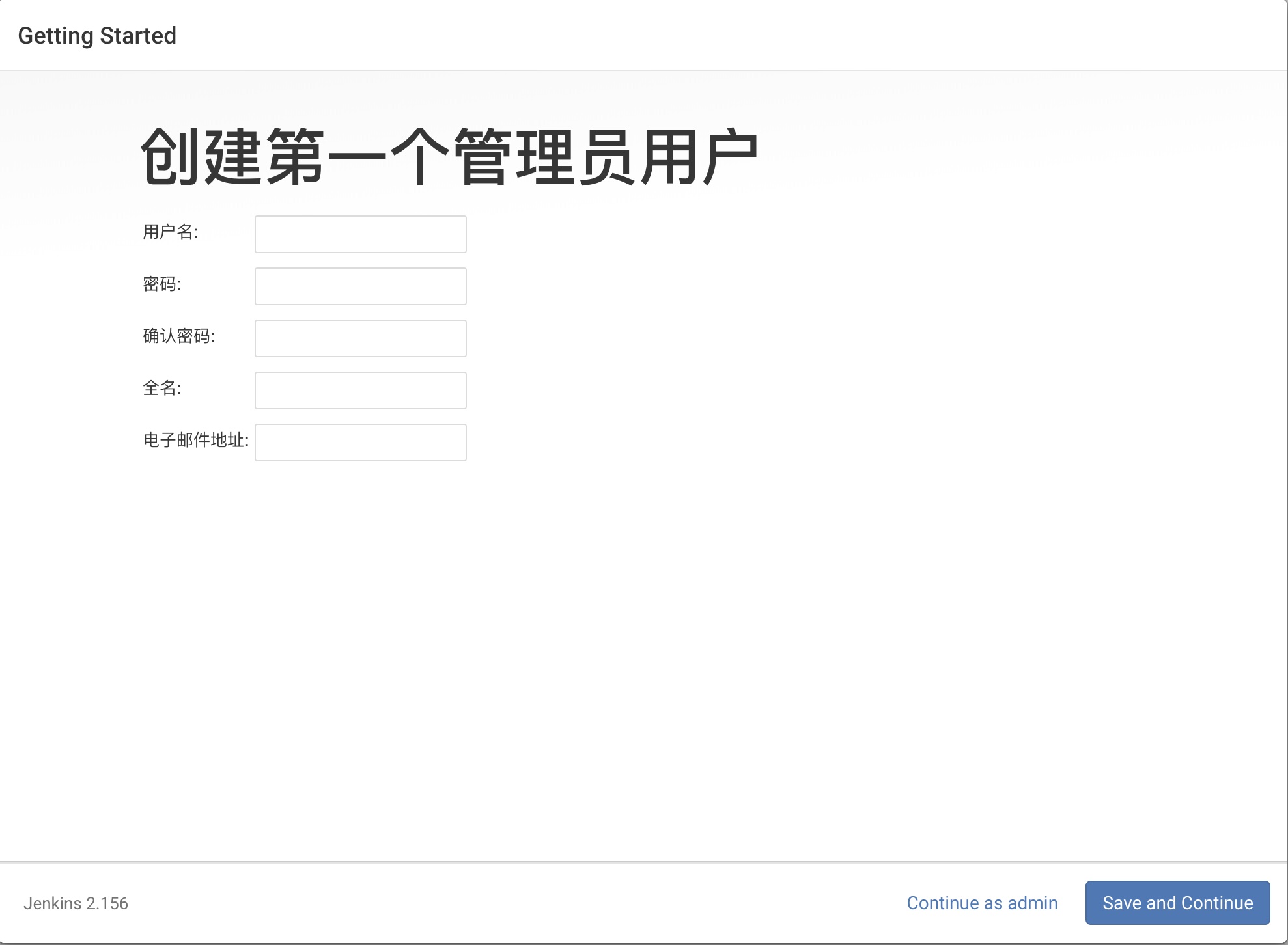 create_admin