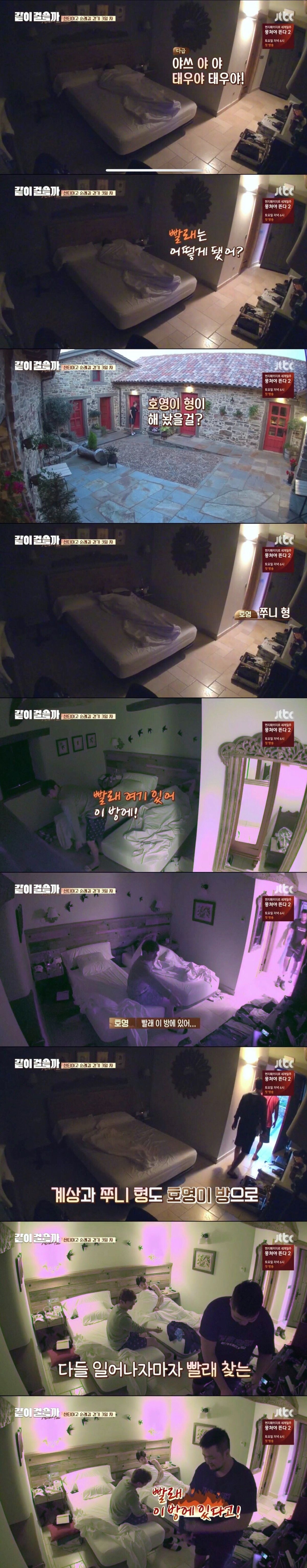 [같이걸을까] 20년이 지나도 변하지 않은 지오디 관계성 | 인스티즈
