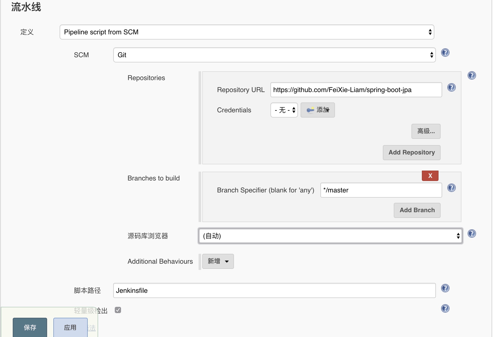 repo address