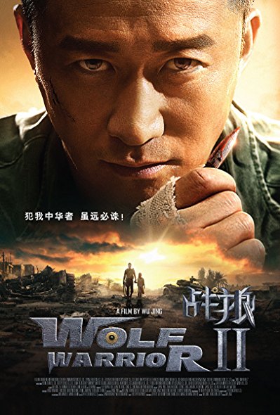 Zhan Lang II 2017 1080p BluRay DTS x264-TayTO Zhan Lang II 2017 1080p BluRay DTS x264-TayTO