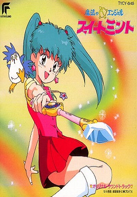 Dolceluna (1990) DVDMux x264 AC3 ITA JAP