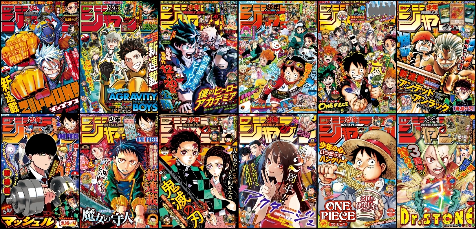 Weekly Shonen Jump (Tema oficial) V.5 - Página 13 • Foro de One