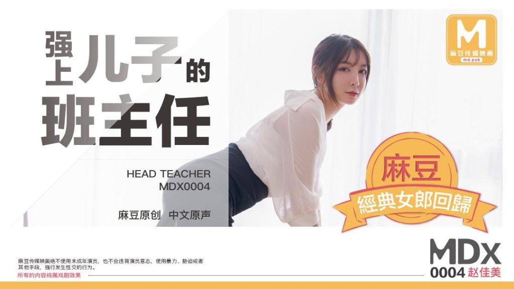 來一發_Part50_十月新人_Part1+小品
