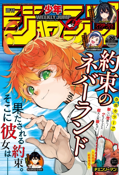 Mag Talk Weekly Shonen Jump Discussion And Toc Talk Page 967 Mangahelpers
