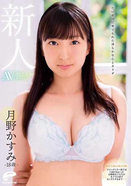 來一發_Part50_十月新人_Part1+小品