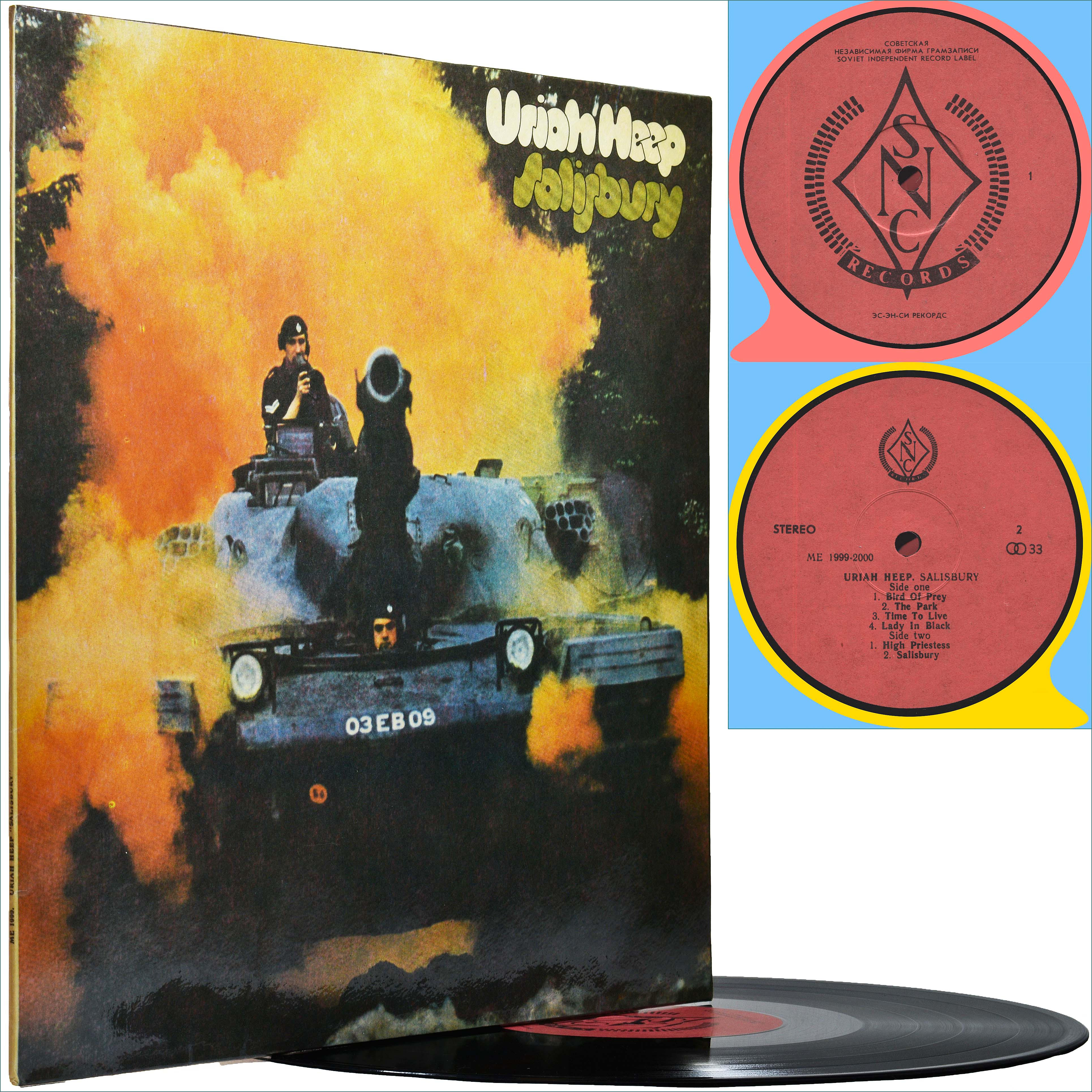 Heep flac. Uriah Heep Salisbury 1971 обложка. «Salisbury» группы «Uriah Heep». Uriah Heep Солсбери. Uriah Heep Salisbury 1971 обложка CD.