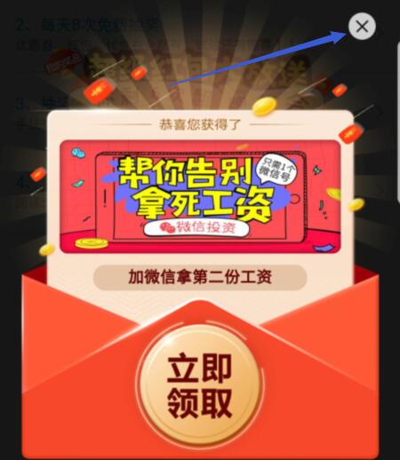 loading