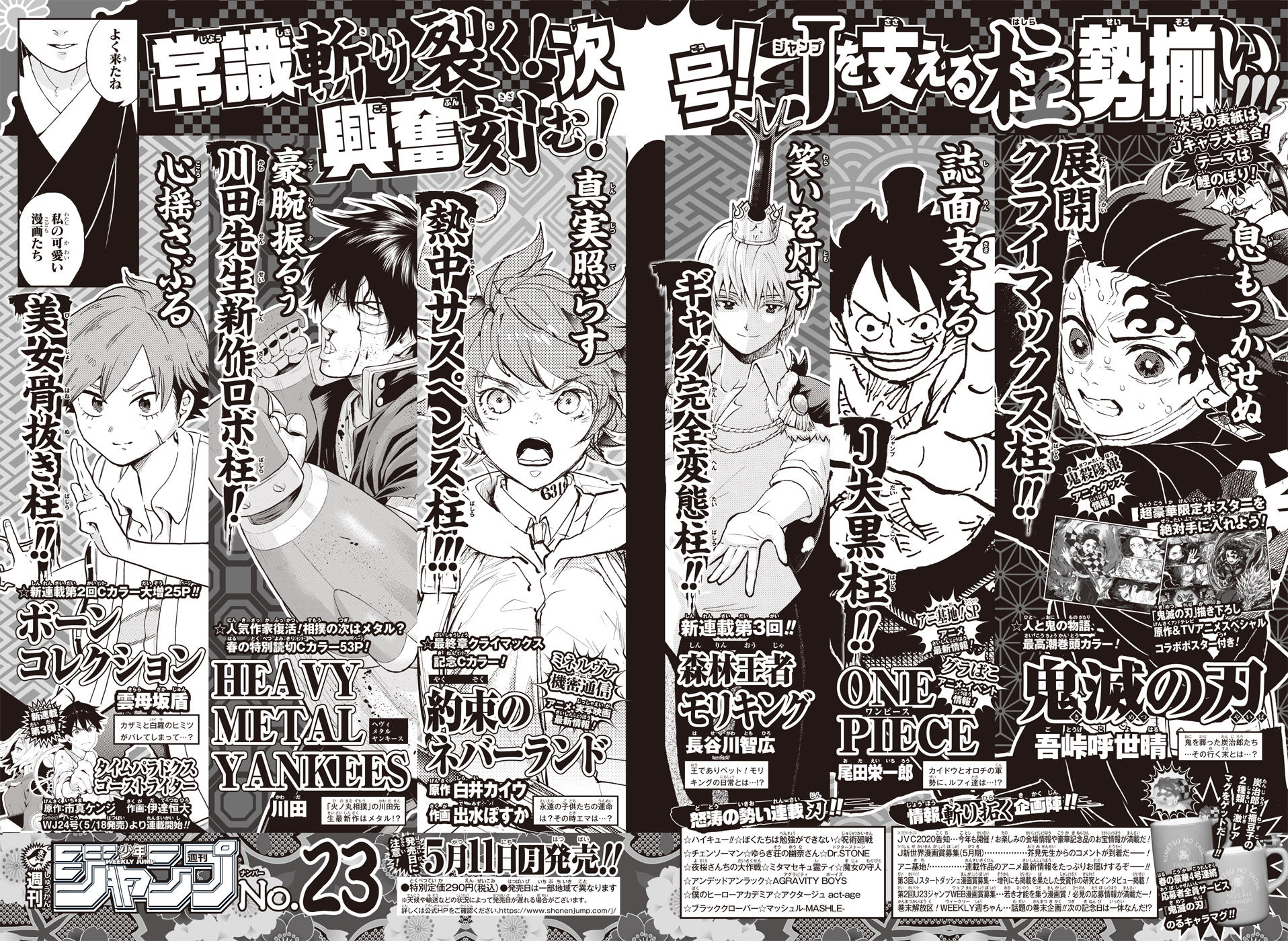 Mag Talk Weekly Shonen Jump Discussion And Toc Talk Page 764 Mangahelpers