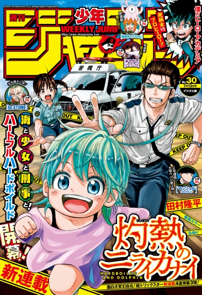 Mag Talk Weekly Shonen Jump Discussion And Toc Talk Page 1110 Mangahelpers