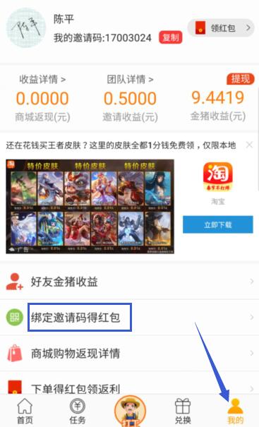 loading