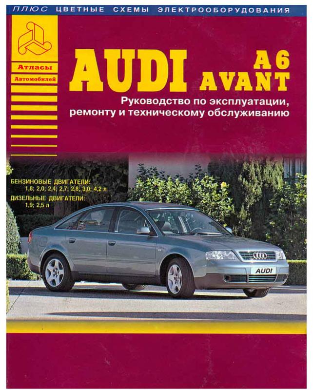 Audi A6 Avant 1997-.jpg