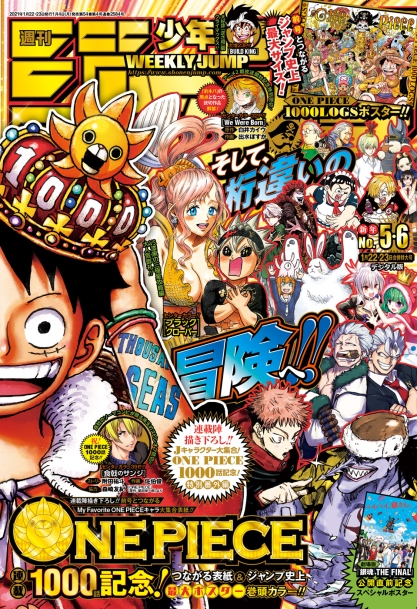 Mag Talk Weekly Shonen Jump 2021 Discussion And Toc Talk Page 120 Mangahelpers