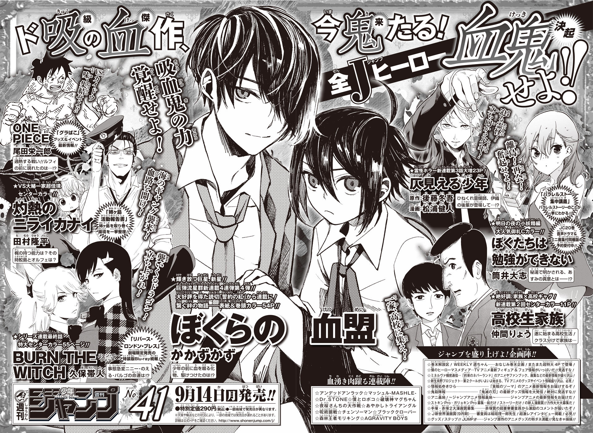 Mag Talk Weekly Shonen Jump Discussion And Toc Talk Page 1354 Mangahelpers