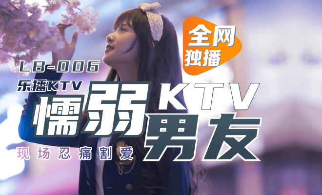 撸管四片