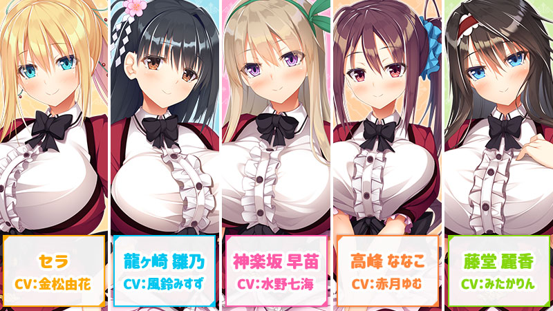 Dessert Soft 彼女は友達ですか 恋人ですか それともトメフレですか Second Cvを公開しました Galgame新作动态 绯月scarletmoon Dessert Soft 彼女は友達ですか 恋人ですか それともトメフレですか Second Cvを公開しました Galgame新作动态 绯月scarletmoon