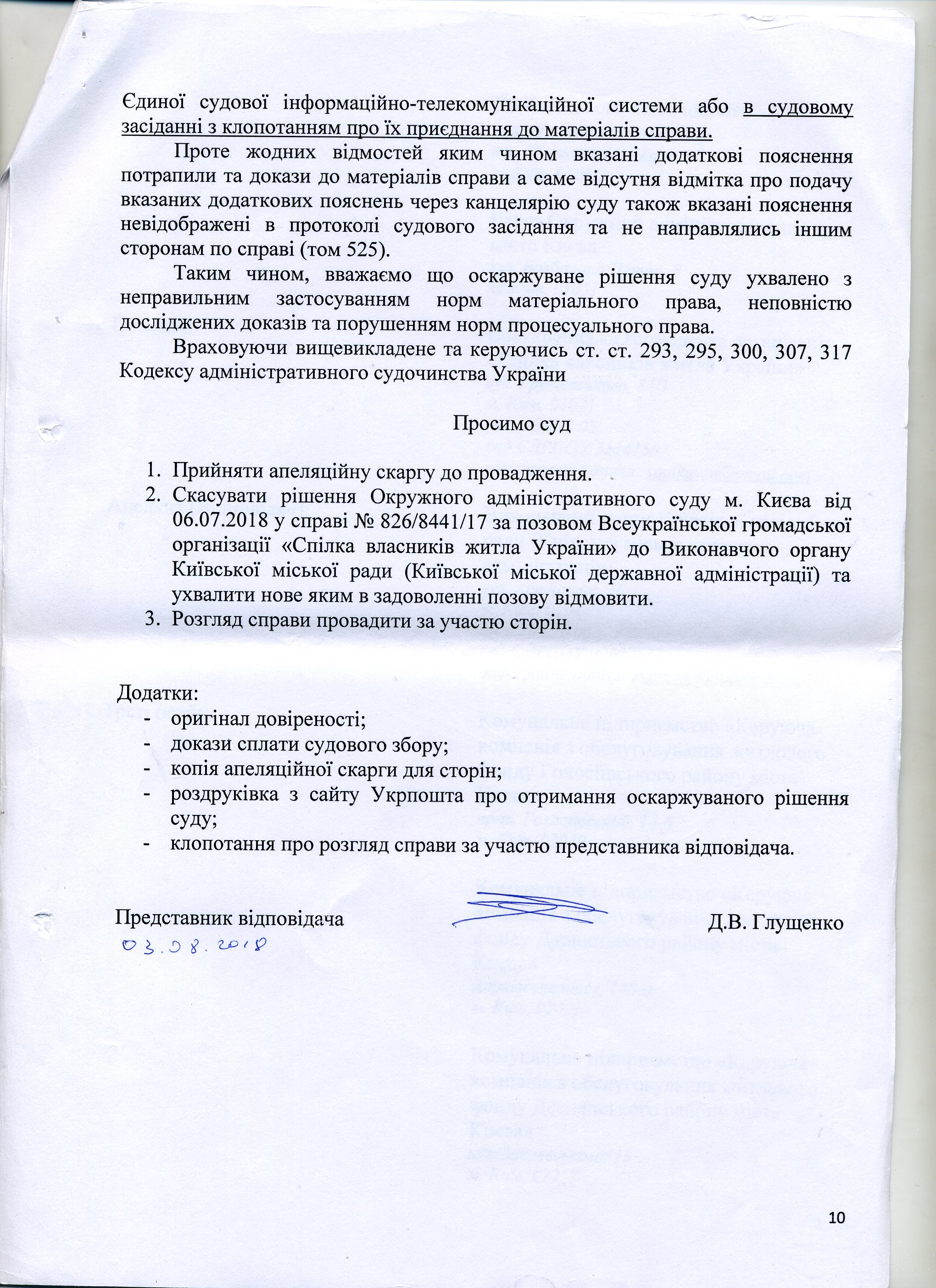 img0958.jpg