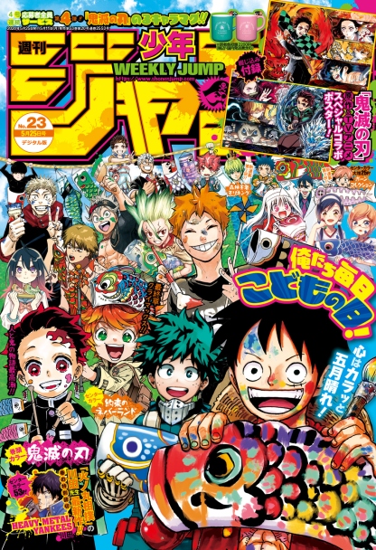 Análise – TOC Weekly Shonen Jump #23 (Ano 2022). - Analyse It