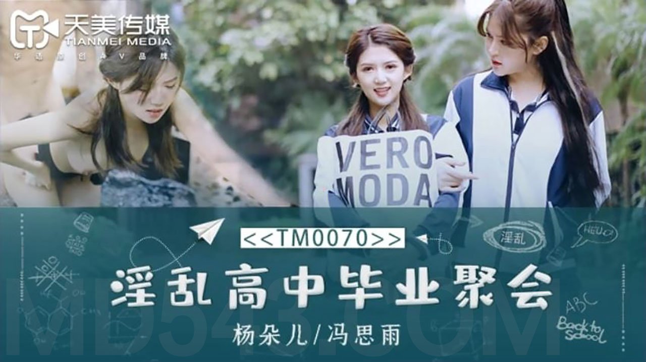 撸管四片