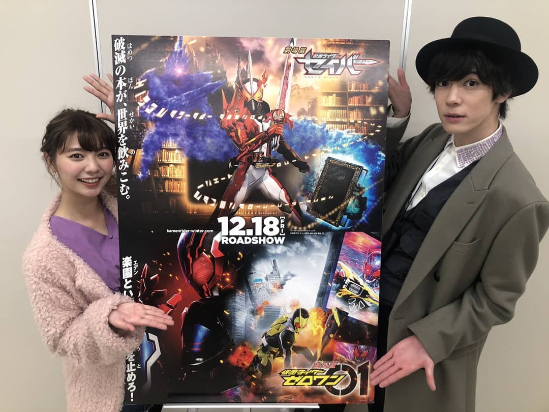 kamenriderssaber_126355524_109799700n.jpg