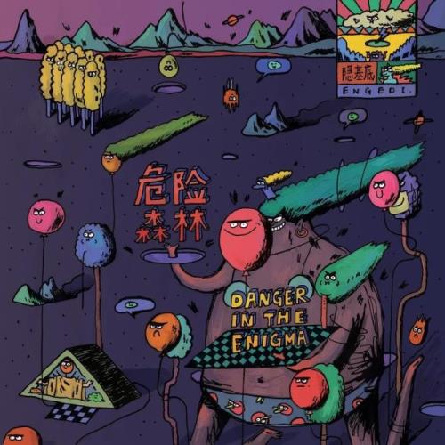 Engedi — Danger In The Enigma (2021)