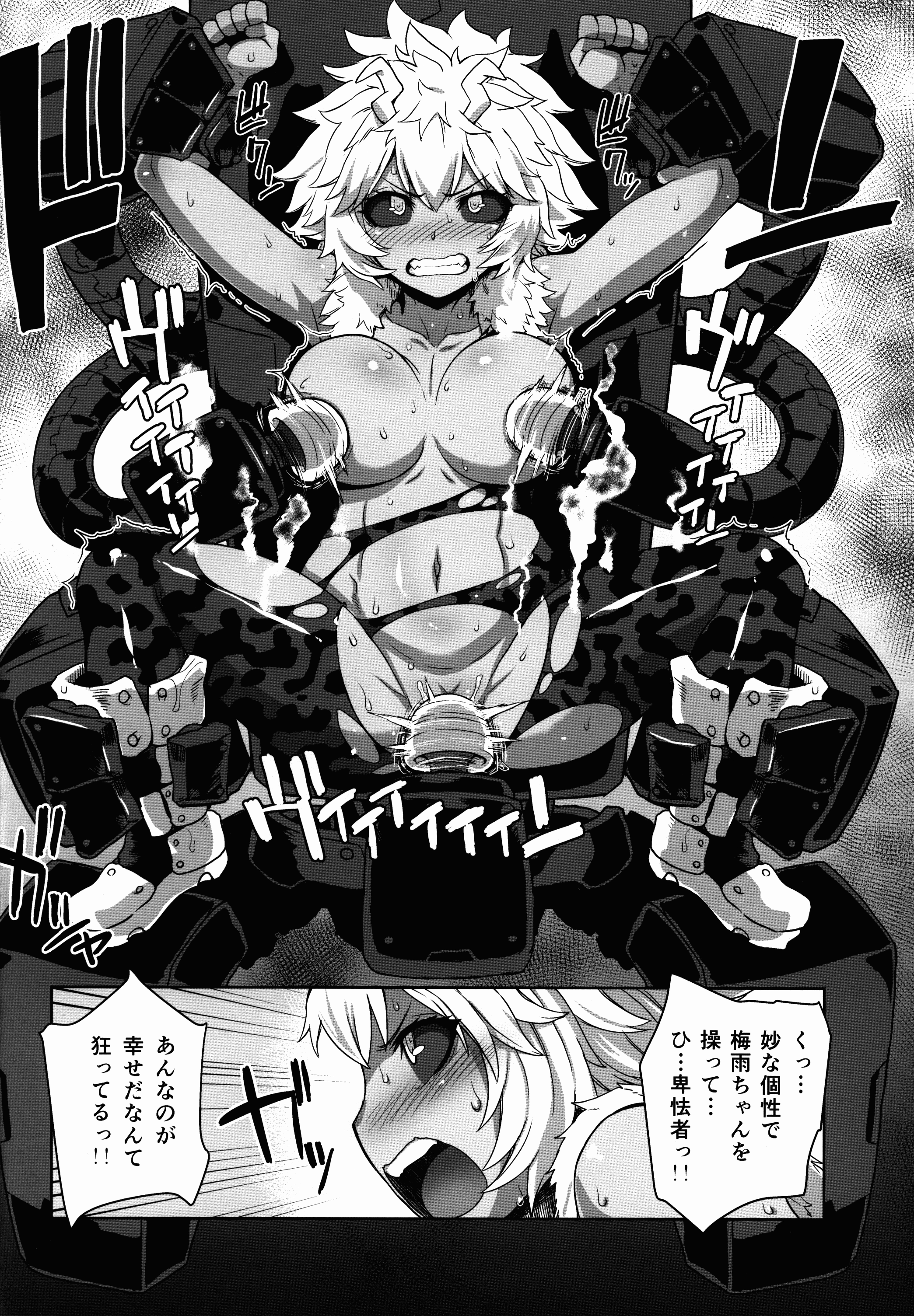 My Hero Academia Hentai My Hero Academia Hentai