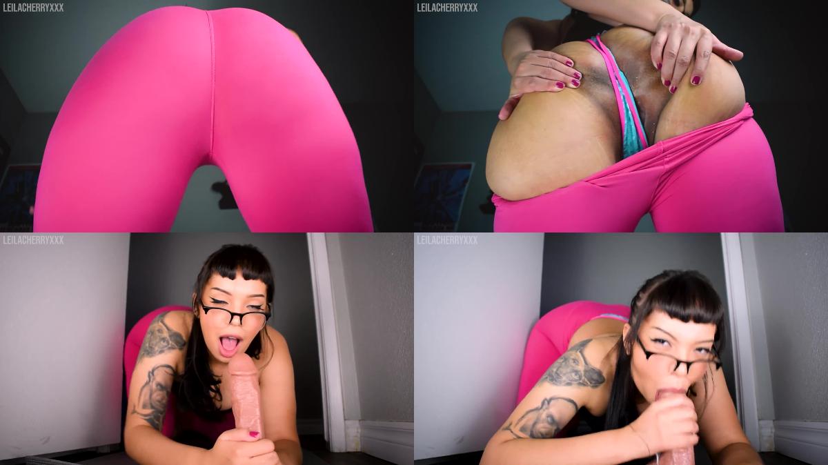 leilacherryxxx – GF Gives BJ and Ass Worship in Leggings