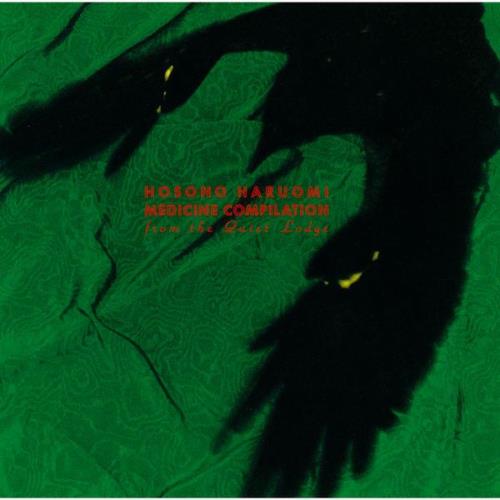 Haruomi Hosono — Medicine Compilation (2020 Remastering) (2021)