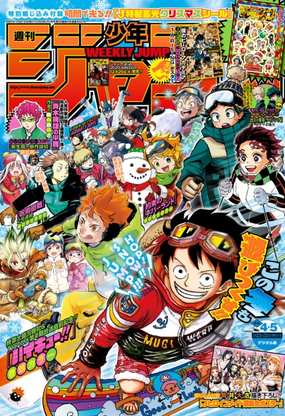 Análise: TOC Weekly Shonen Jump #10 (Ano 2019). - Analyse It
