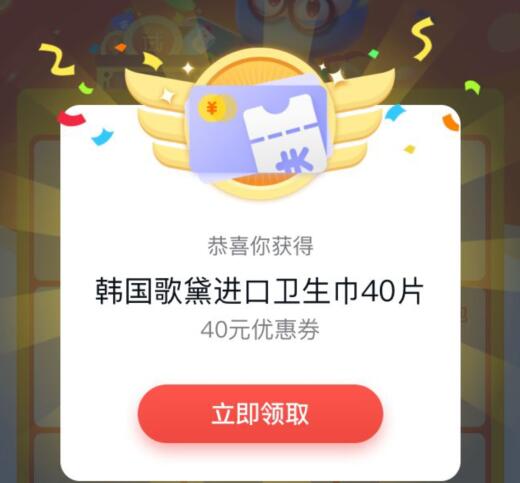 loading
