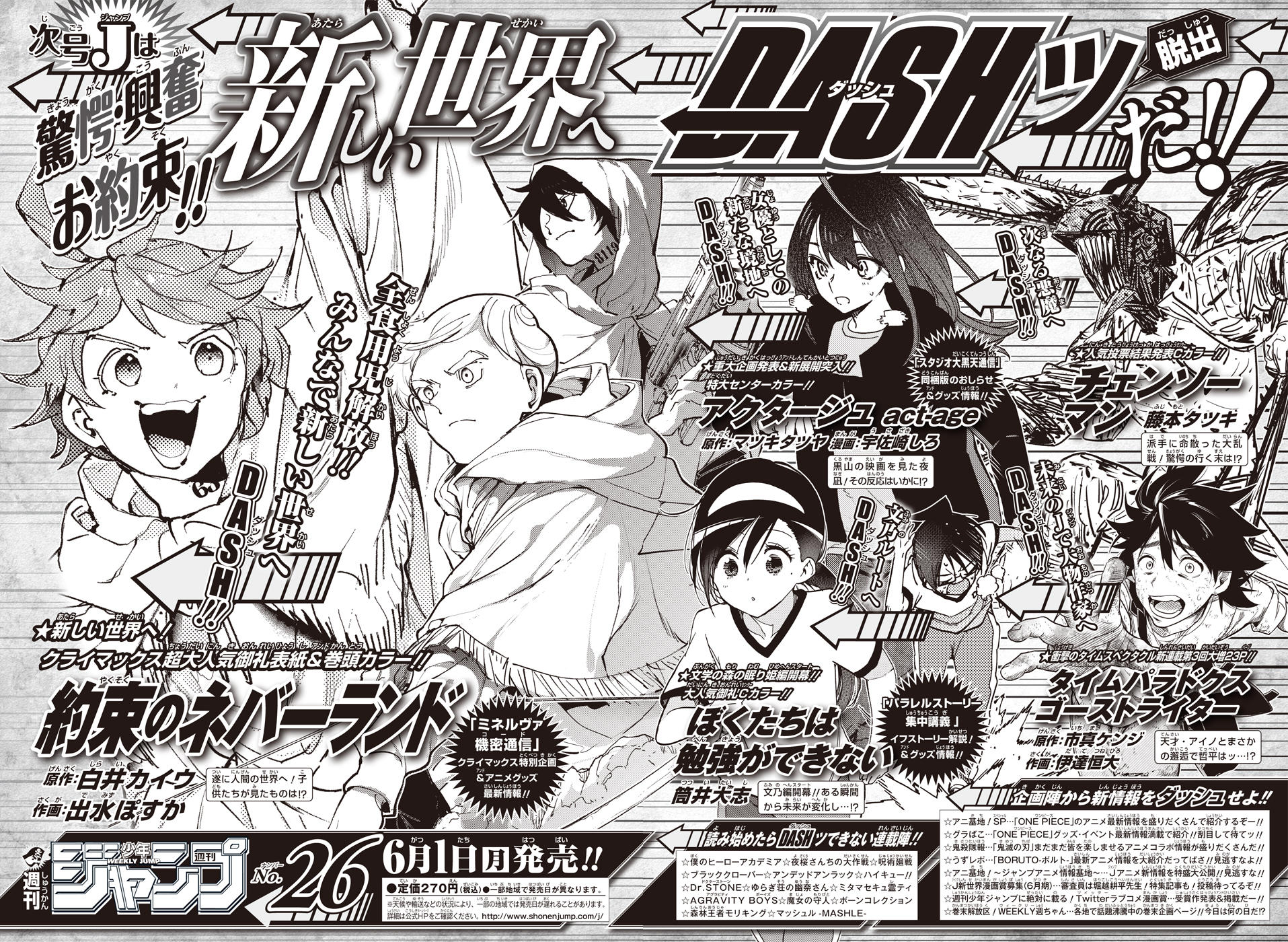 Mag Talk Weekly Shonen Jump Discussion And Toc Talk Page 4 Mangahelpers