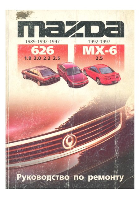 MAZDA 626 1989-92-97 (GD-GE)  MAZDA MX-6 1992-97.jpg