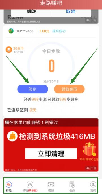 loading