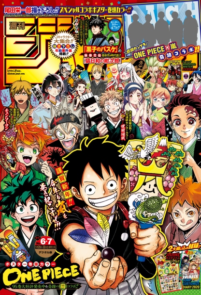 Shinuki no Reborn: Weekly Shonen Jump #17 de 2020