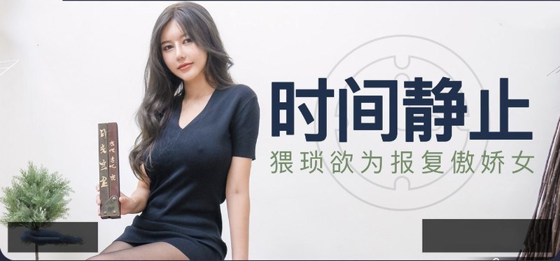 來一發_Part50_十月新人_Part1+小品