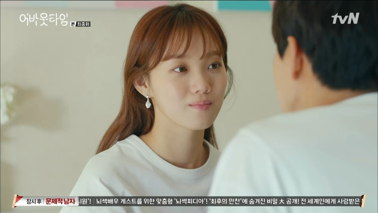 About.Time.E16.END.720p.HDTV.x264-AREA11.mkv_005827.204.png