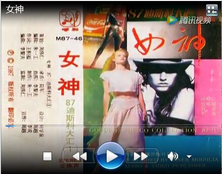 80年代超级经典的迪斯科老歌，腾讯视频是怀旧者的福音-BB姬