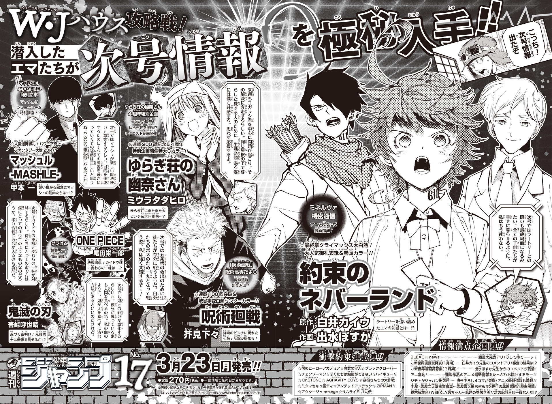 Mag Talk Weekly Shonen Jump 2020 Discussion And Toc Talk Page 562 Mangahelpers