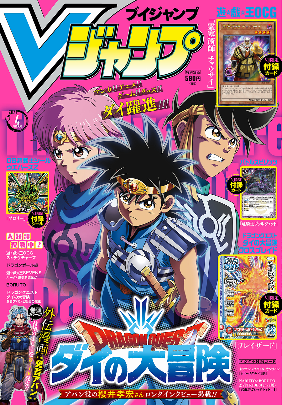 Mag Talk V Jump News And Discussion Page 2 Mangahelpers